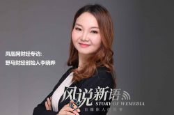 【6分钟科普下】西双版纳有限公司_哔哩哔哩-2